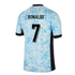 Portugal Nike Away 2024-2025 Ronaldo 7 Jersey